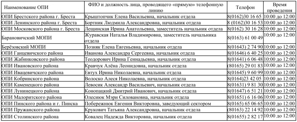 Снимок экрана_28-5-2026_93745_.jpeg
