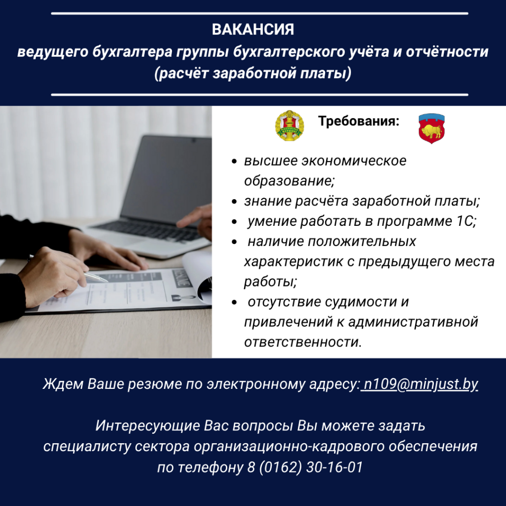 Blue Modern Job Vacancy Instagram Post.png