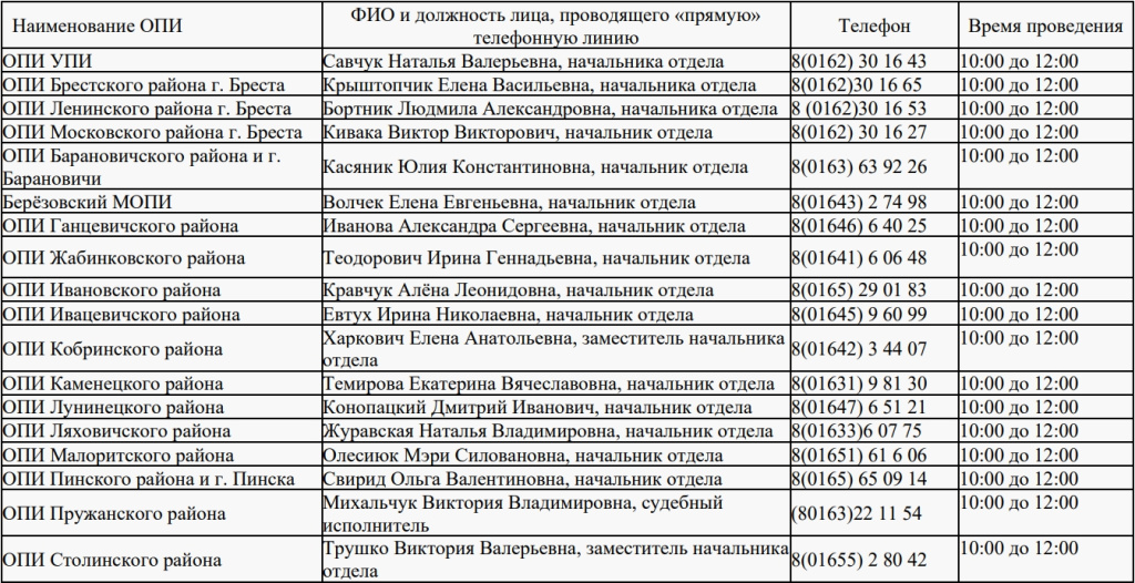 Снимок экрана_27-6-2.jpeg