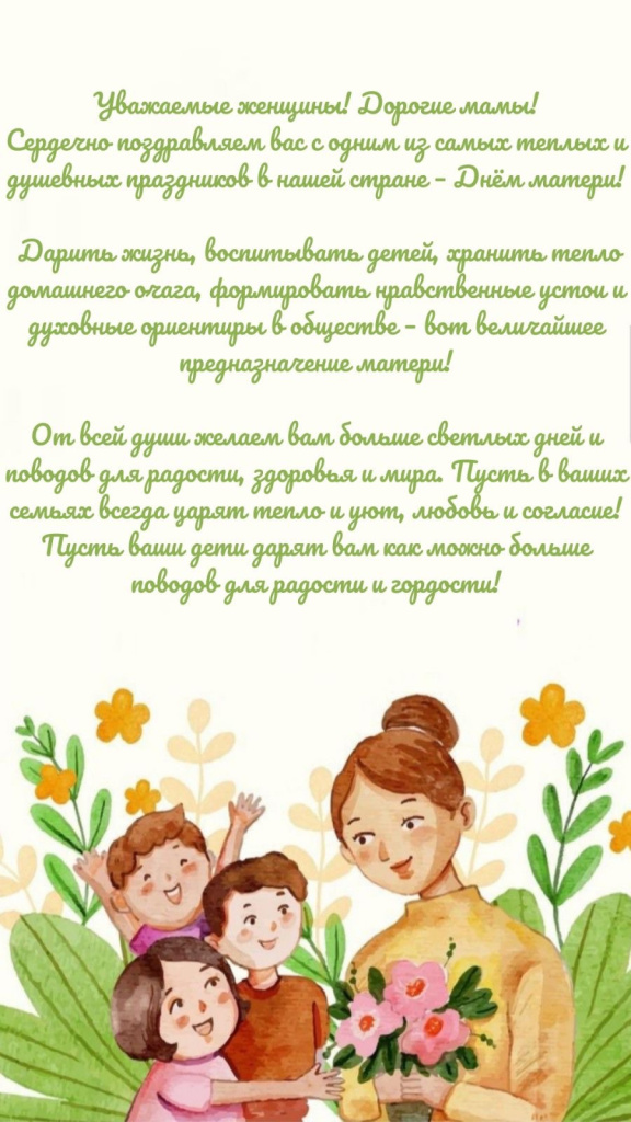изображение_viber_2024-10-11_18-03-28-312.jpg